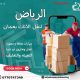 أيقونة الموقع